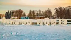 Zachód słońca w Giżycku nad jeziorem Niegocin 02.2021 - zdjęcie 18